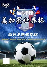 2026年意甲联赛AC米兰完整赛程及比赛分析